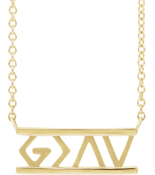 87078 Necklace 14K Yellow 17.6 X 7.1 Mm 16 In Polished God Is Greater Than The Highs And Lows Necklace