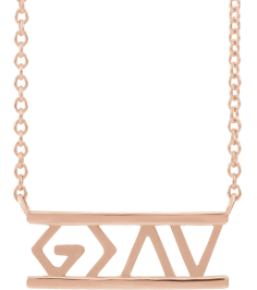 87078 Necklace 14K Rose 17.6 X 7.1 Mm 18 In Polished God Is Greater Than The Highs And Lows Necklace