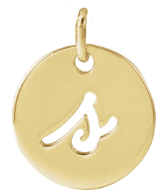 88227 Pendant 14K Yellow Initial S 9.94 X 9.95 Mm Polished Script Initial Pendant