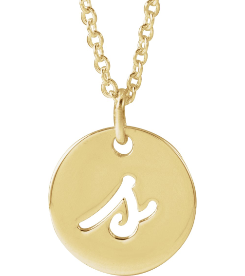 88227 Necklace 14K Yellow Initial S 9.94 X 9.95 Mm 16-18 In Polished Script Initial Necklace