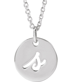 88227 Necklace 14K White Initial S 9.94 X 9.95 Mm 16-18 In Polished Script Initial Necklace