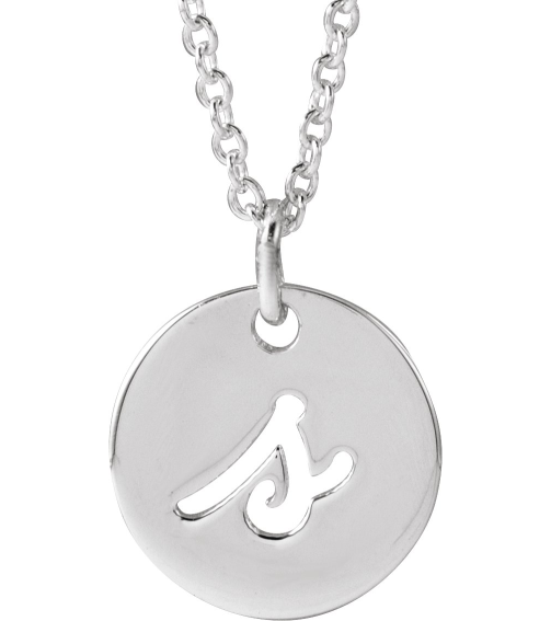 88227 Necklace 14K White Initial S 9.94 X 9.95 Mm 16-18 In Polished Script Initial Necklace